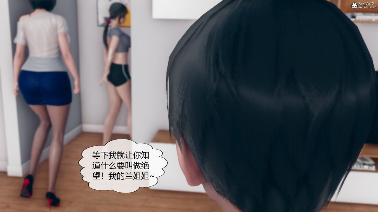 [3D]為瞭解救被控製的媽媽我將她變成瞭我的性奴第06話