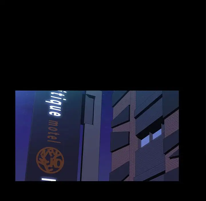 他的她第24章