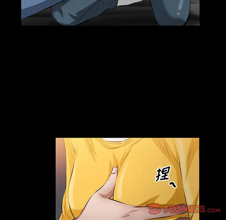 他的她第24章