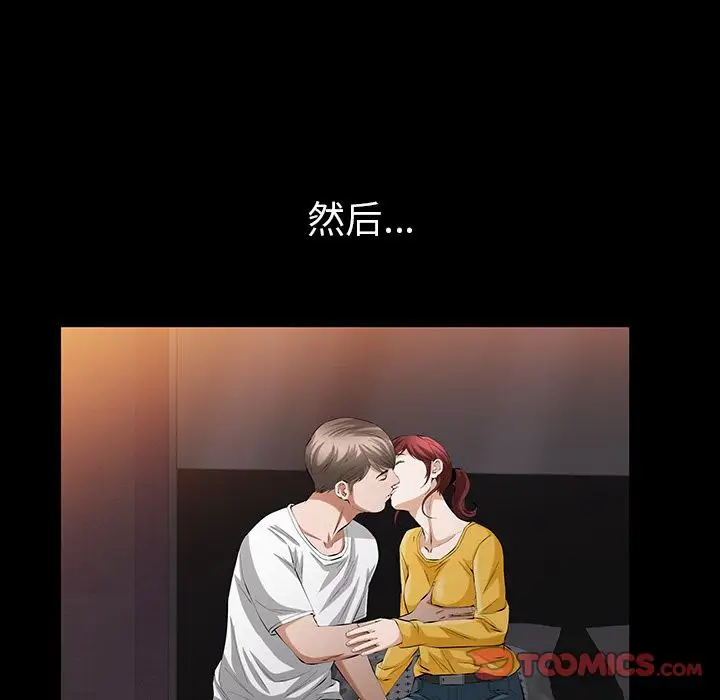 他的她第24章