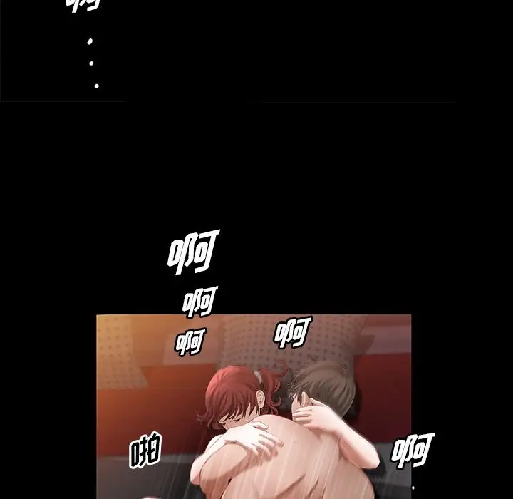 他的她第24章