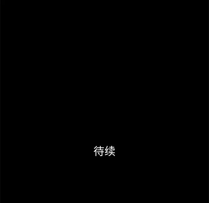 他的她第24章