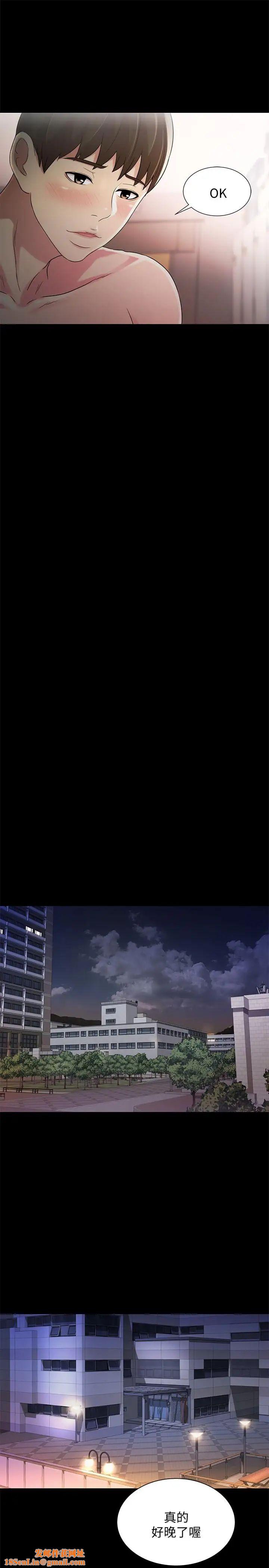 朋友,女朋友第59话-穷没关係，“能干”就好
