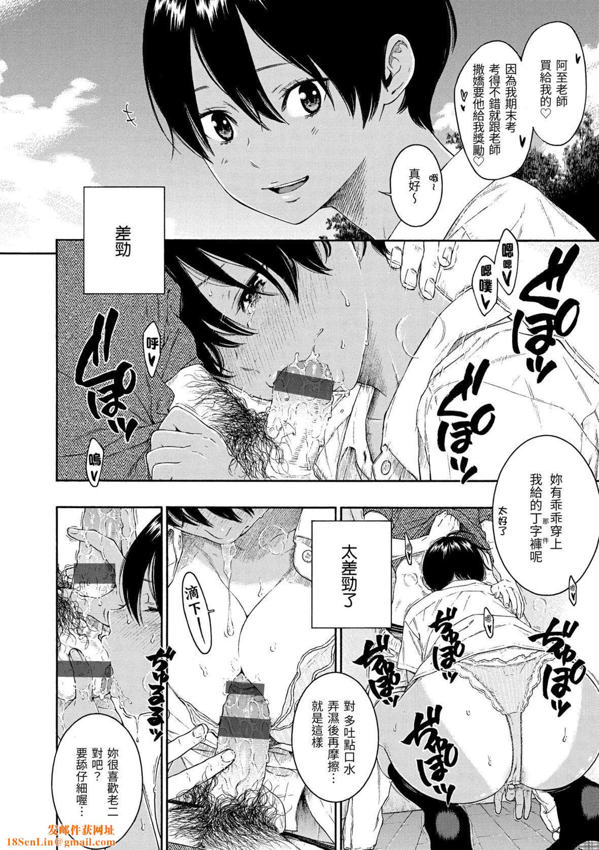 [きい]不完全マーブル｜不完全大理石[中国翻訳][DL版][きい]不完全マーブル｜不完全大理石[中国翻訳][DL版]