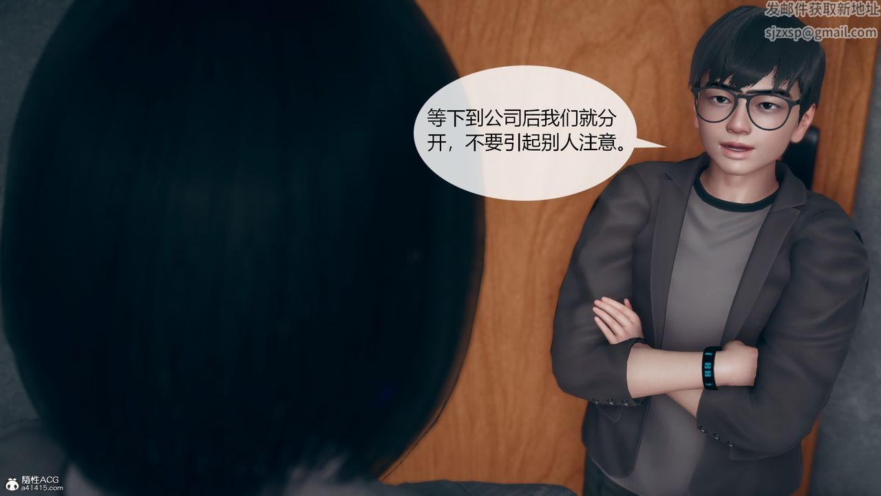 [3D]為瞭解救被控製的媽媽我將她變成瞭我的性奴第08話