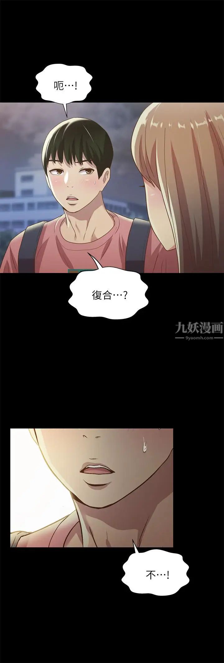 朋友,女朋友第59话-穷没关係，“能干”就好