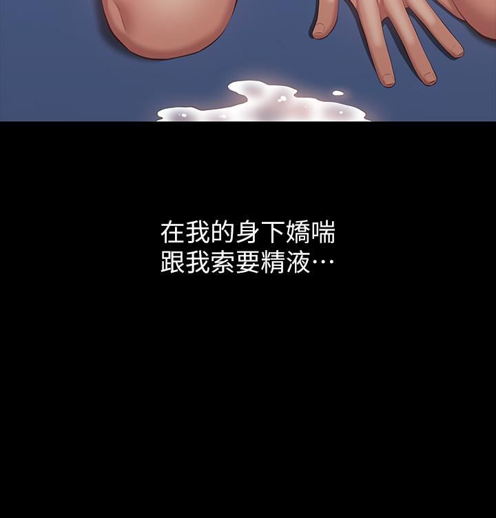 万能履历表第71话-第2季-可爱的新助手