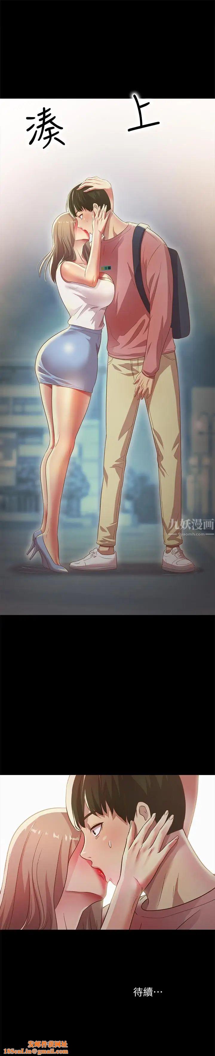 朋友,女朋友第59话-穷没关係，“能干”就好