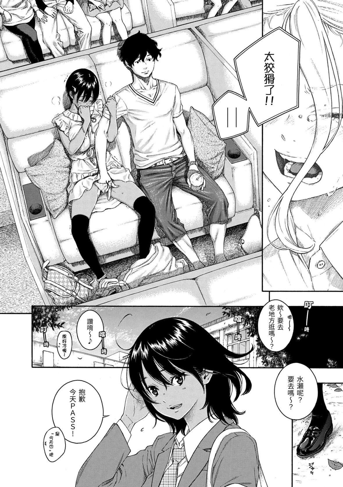 [きい]不完全マーブル｜不完全大理石[中国翻訳][DL版][きい]不完全マーブル｜不完全大理石[中国翻訳][DL版]