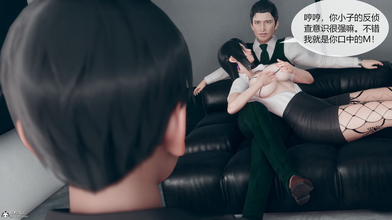 [3D]為瞭解救被控製的媽媽我將她變成瞭我的性奴第08話