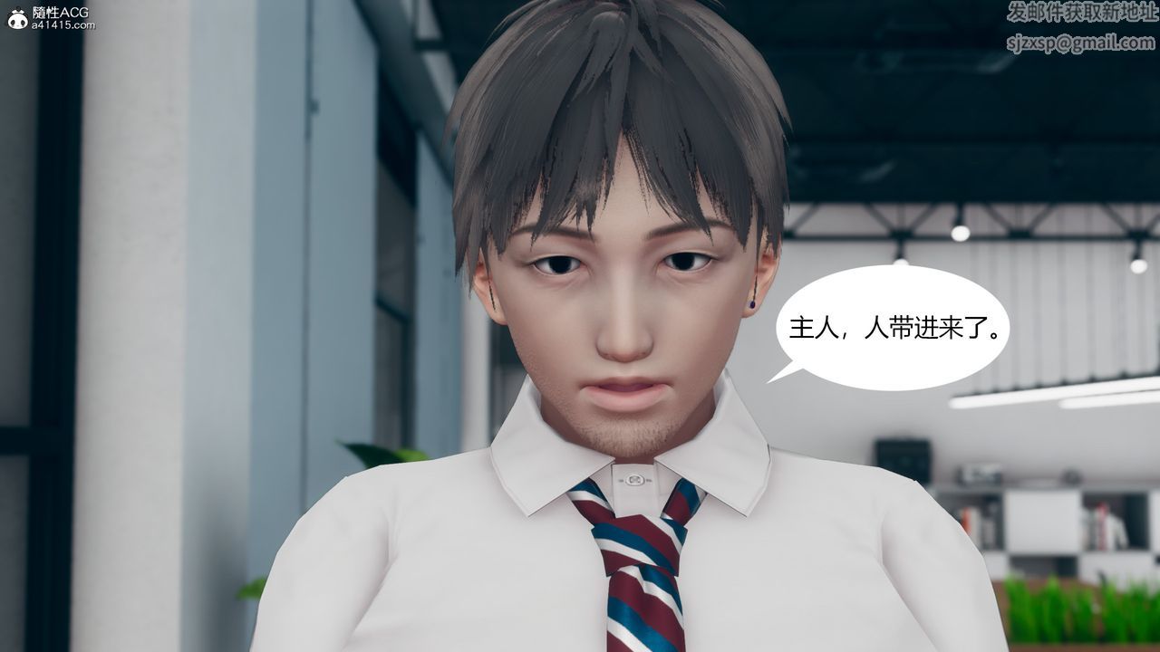 [3D]為瞭解救被控製的媽媽我將她變成瞭我的性奴第08話