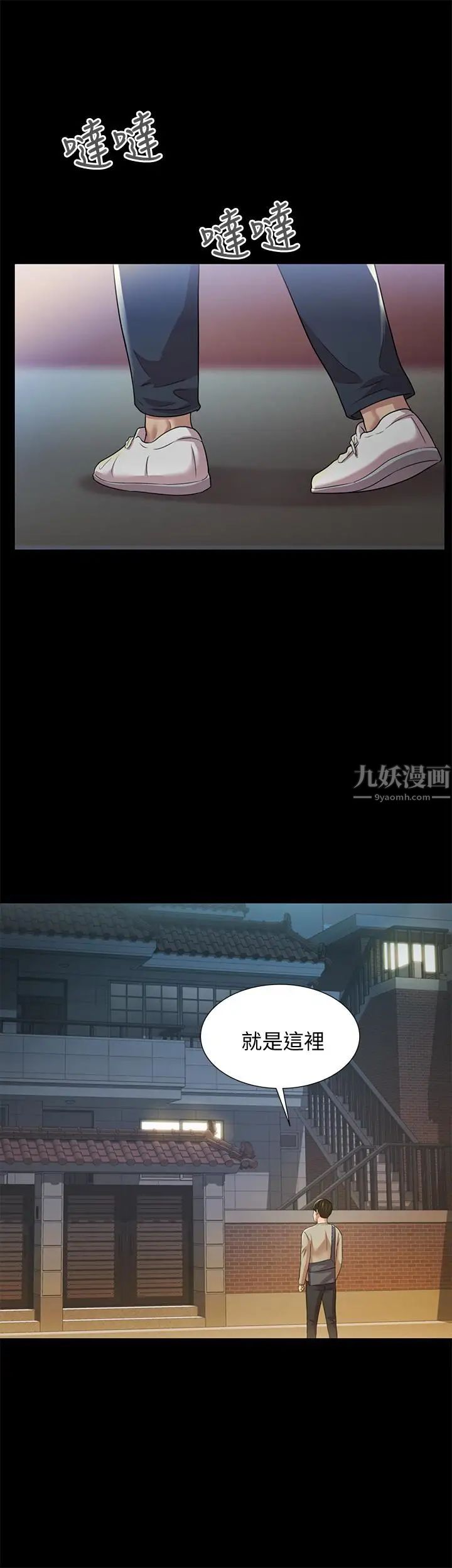 朋友,女朋友第60话-两个女人的舌头同时