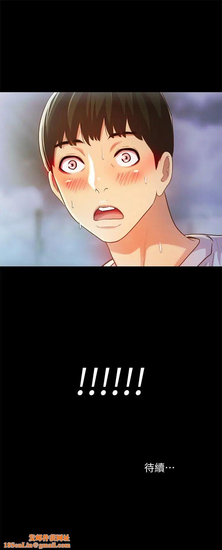 朋友,女朋友第60話-兩個女人的舌頭同時