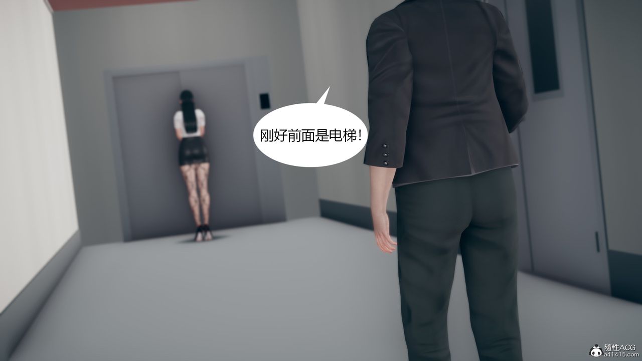 [3D]為瞭解救被控製的媽媽我將她變成瞭我的性奴第10話