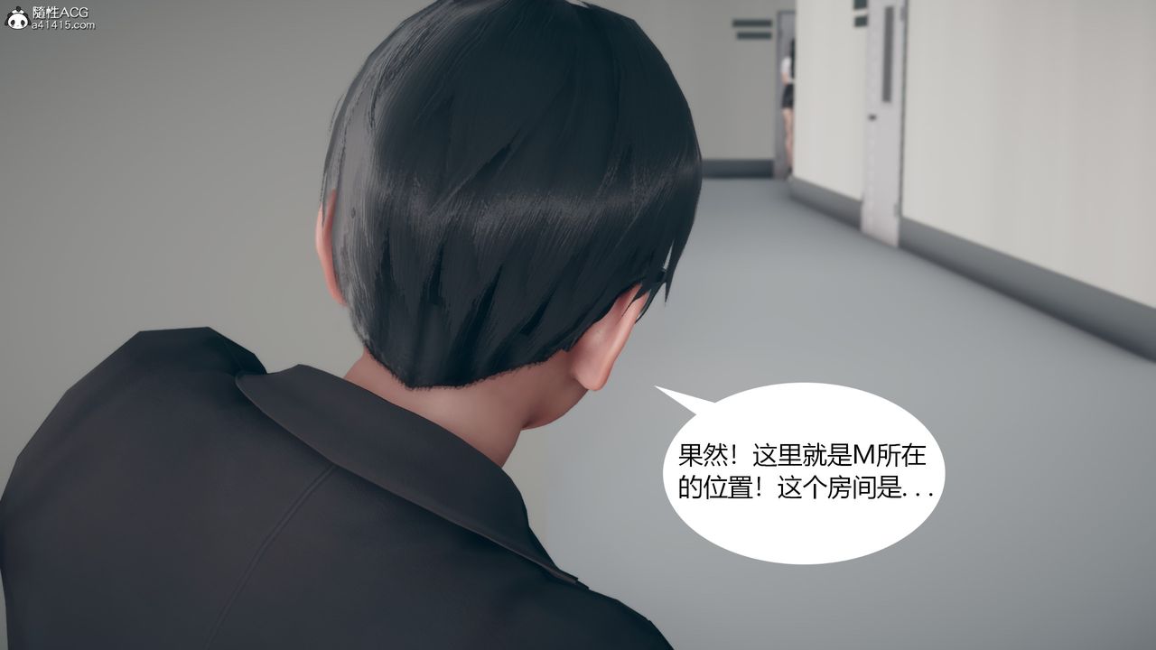 [3D]为瞭解救被控製的妈妈我将她变成瞭我的性奴第10话