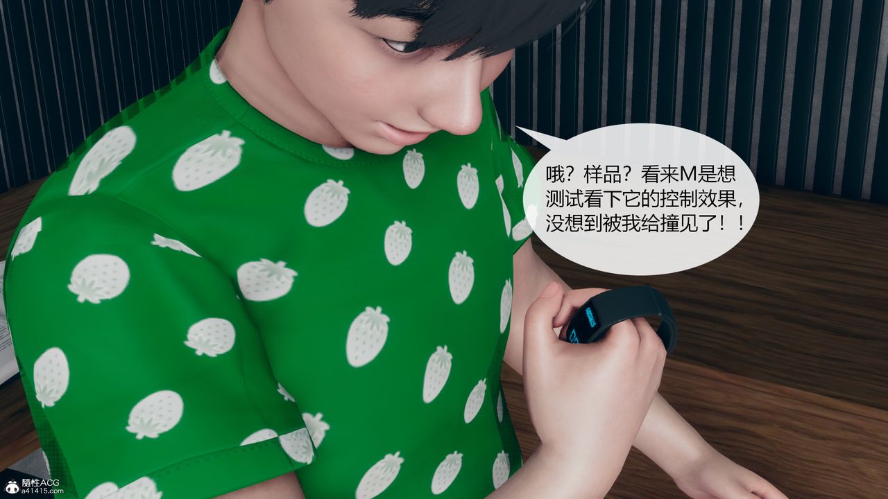 [3D]為瞭解救被控製的媽媽我將她變成瞭我的性奴第10話