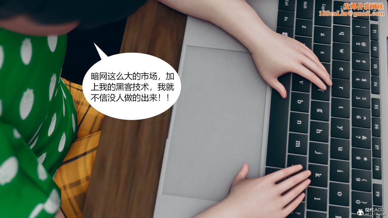 《[3D]为瞭解救被控製的妈妈我将她变成瞭我的性奴》第10话