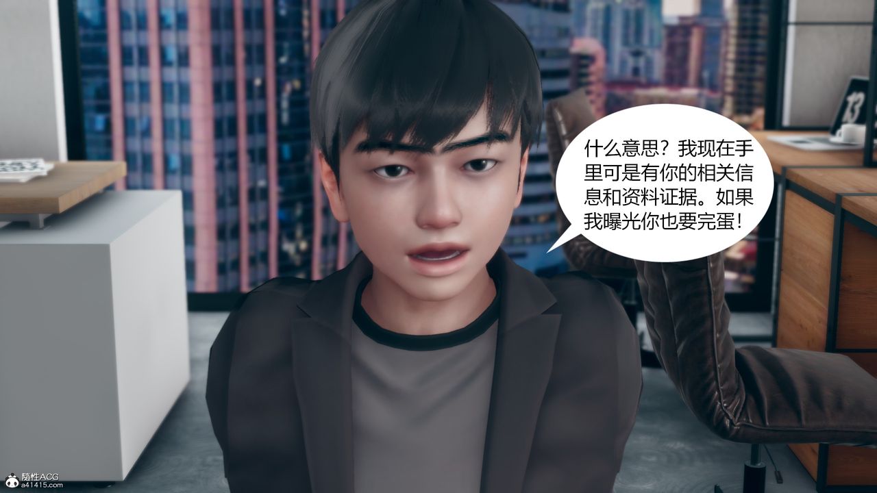 [3D]為瞭解救被控製的媽媽我將她變成瞭我的性奴第11話-最終話