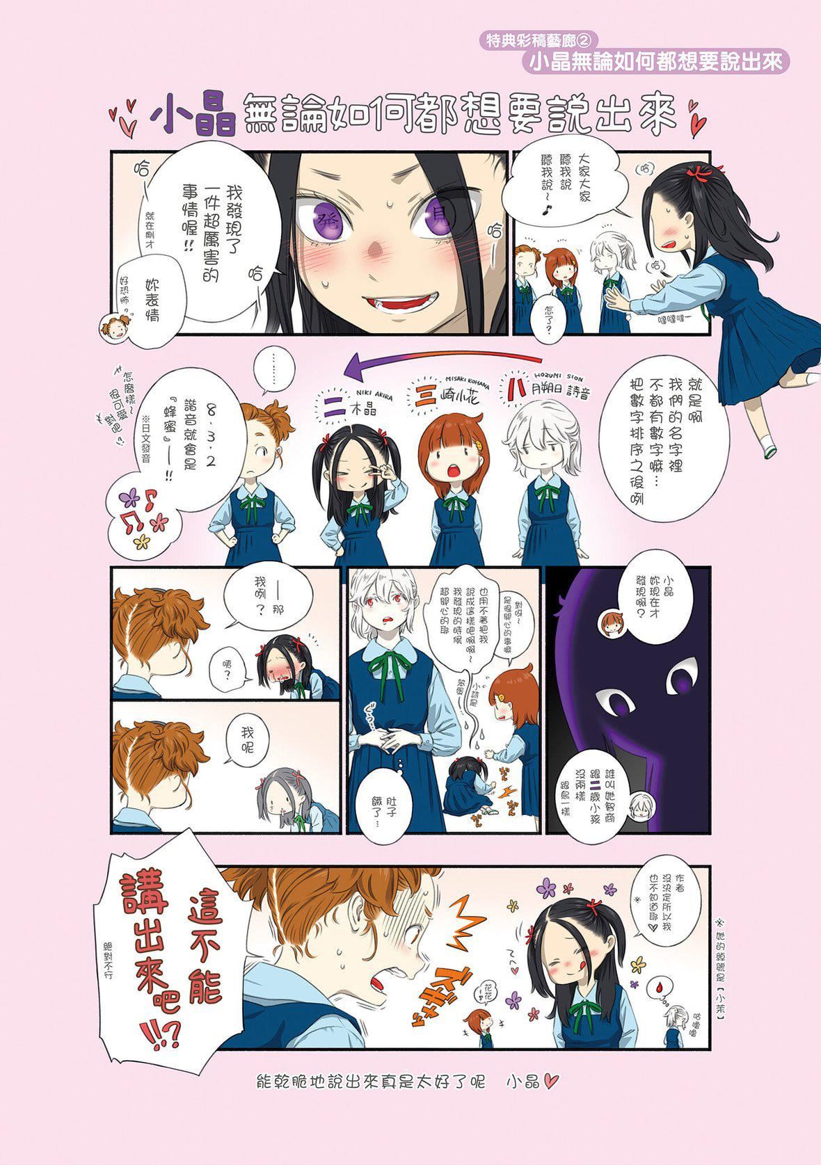 [きい]不完全マーブル｜不完全大理石[中国翻訳][DL版][きい]不完全マーブル｜不完全大理石[中国翻訳][DL版]