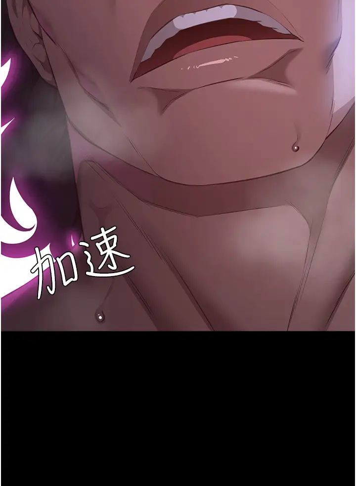 《万能履历表》第74话-欣赏女友被调教