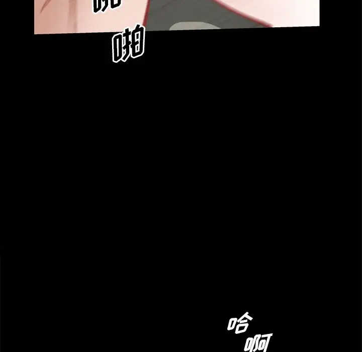 他的她第26章