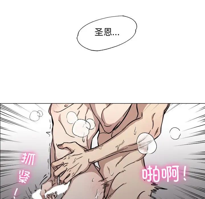 同寝第1话