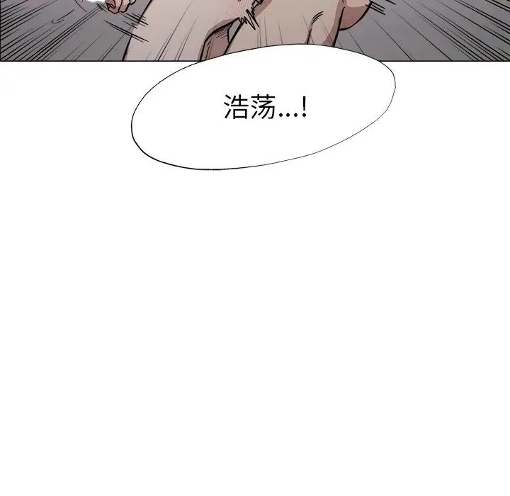 同寝第1话