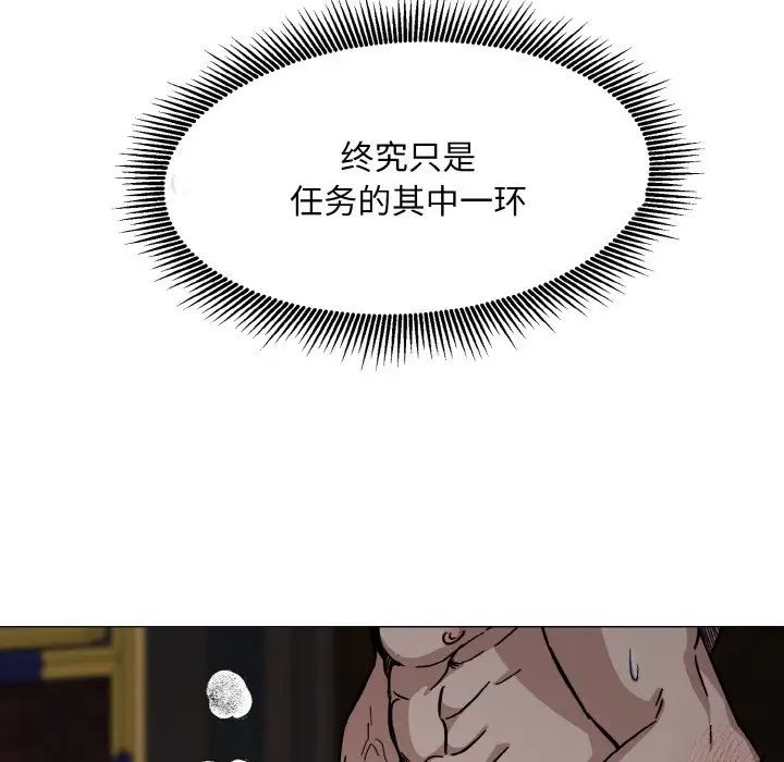 同寝第1话