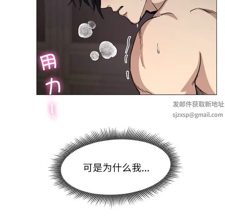 同寝第1话
