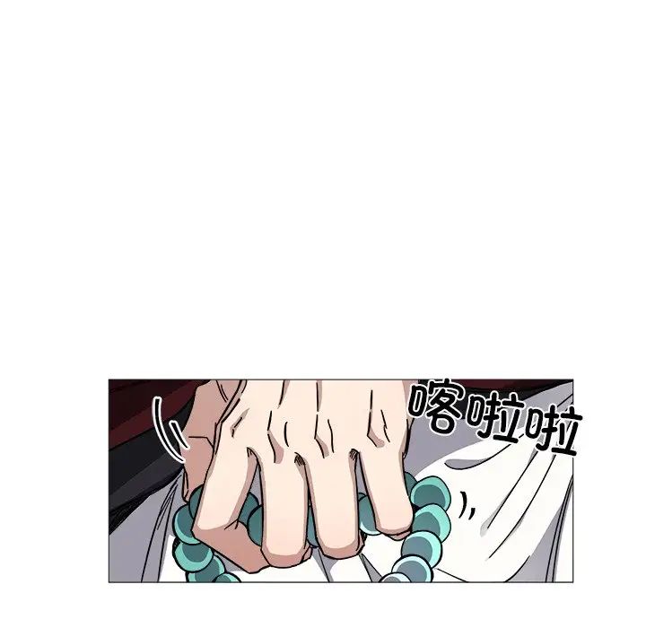 同寝第1话