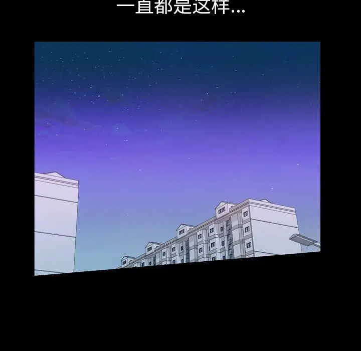 他的她第26章