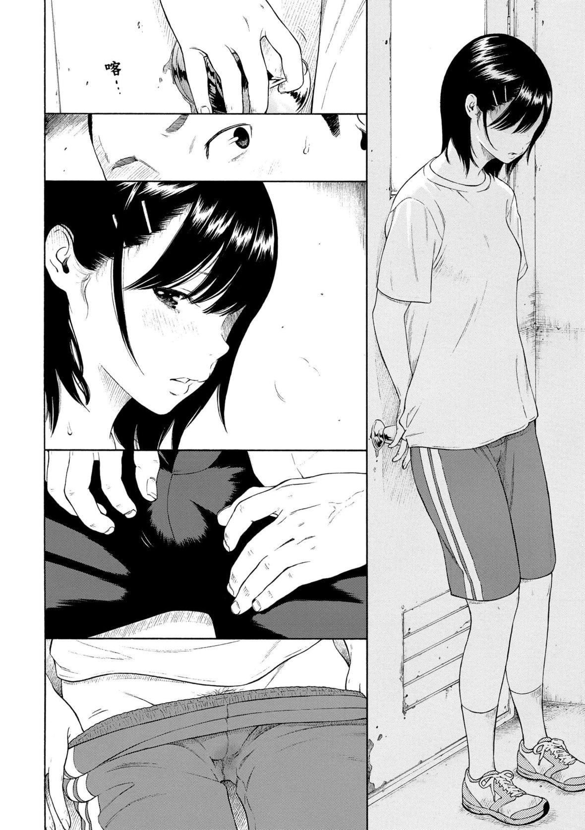 [きい]群青ノイズ｜群青喧嚣[中国翻訳][DL版][きい]群青ノイズ｜群青喧嚣[中国翻訳][DL版]