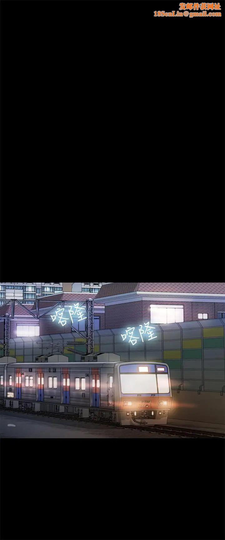 朋友,女朋友第65话-美娜的紧急求助