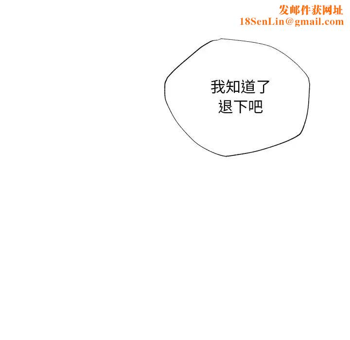 同寝第1话