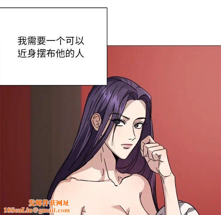 同寝第1话