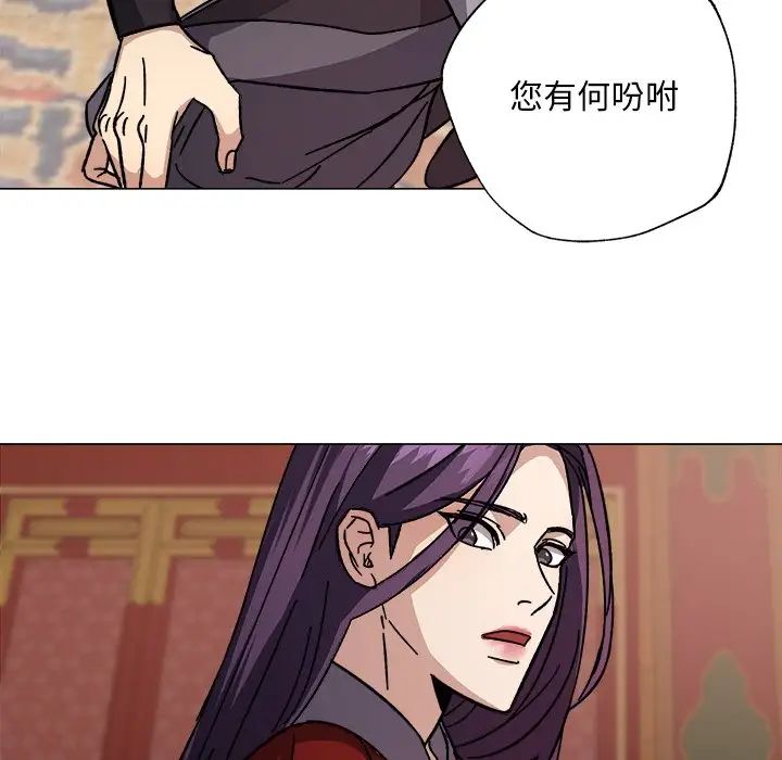同寝第1话