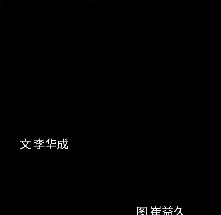 他的她第27章