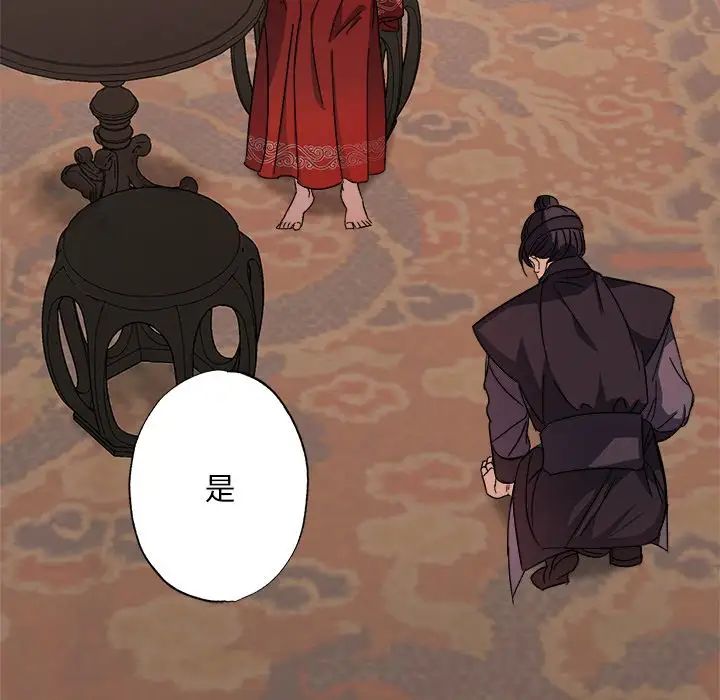 同寝第1话