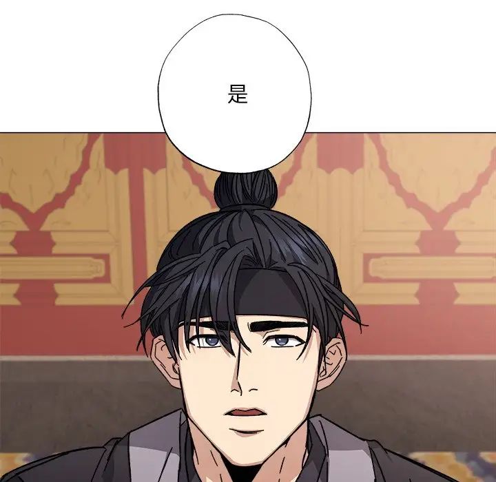 同寝第1话