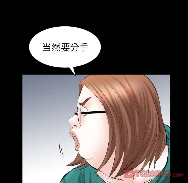 他的她第27章