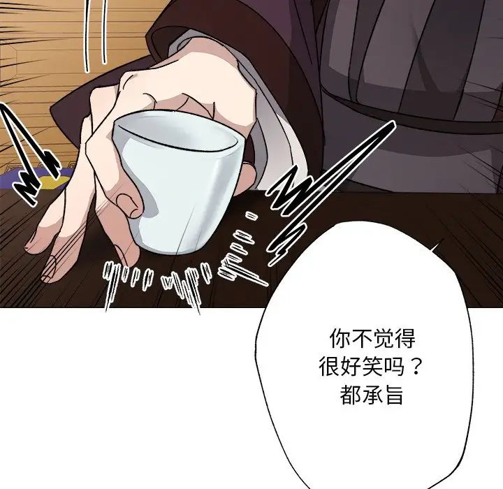 同寝第1话