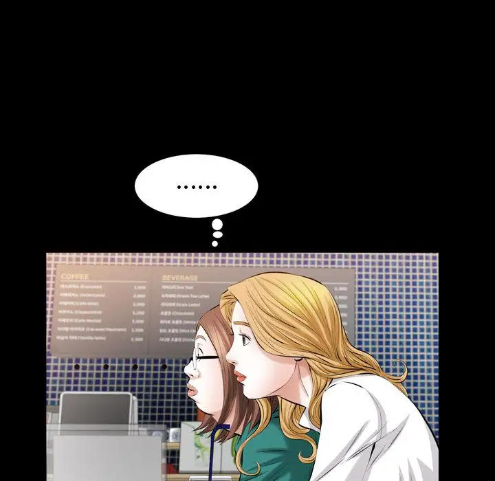 他的她第27章