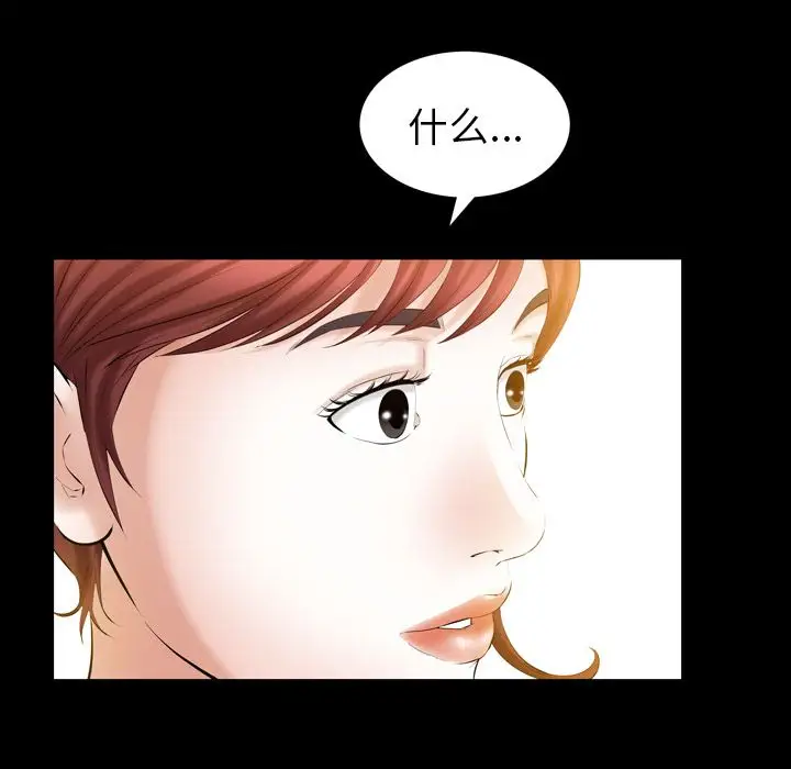 他的她第27章