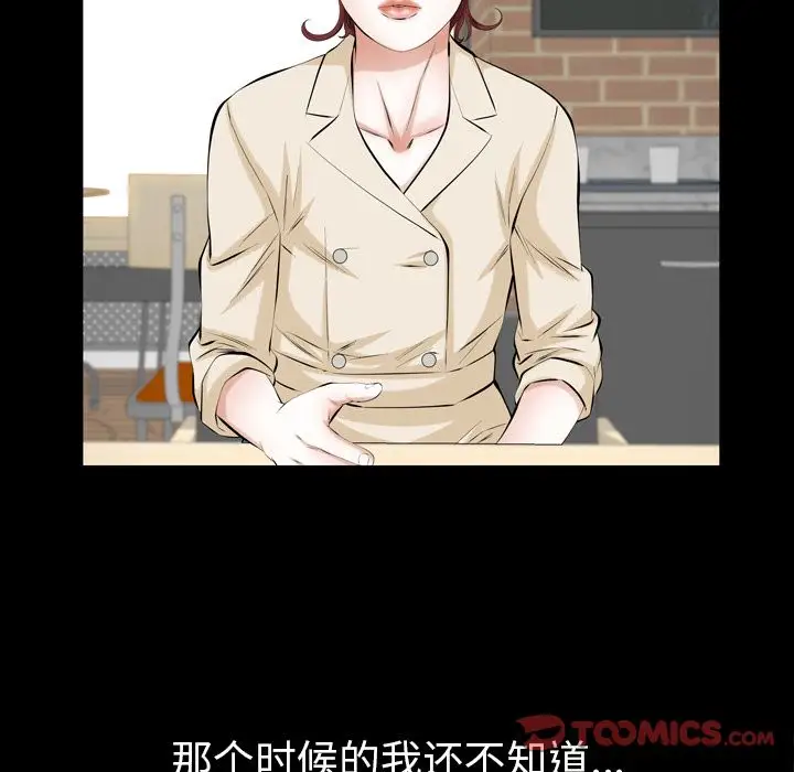他的她第27章