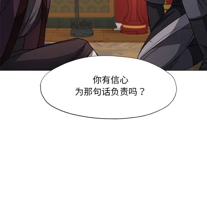 同寝第1话