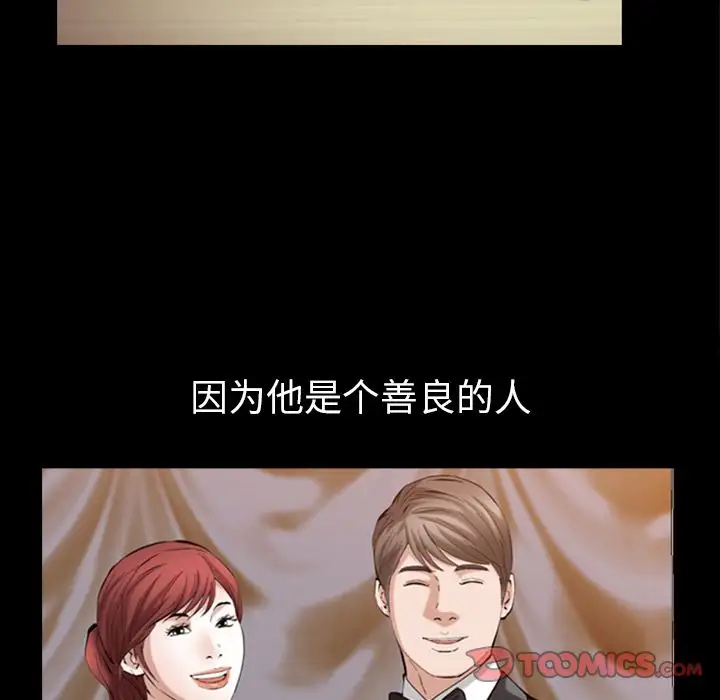 他的她第27章