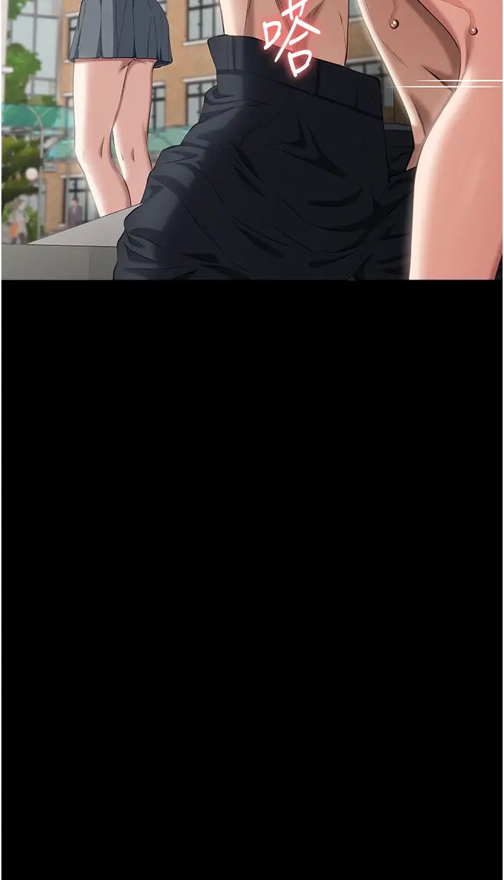 《万能履历表》第79话-哈昂…!不要过来!