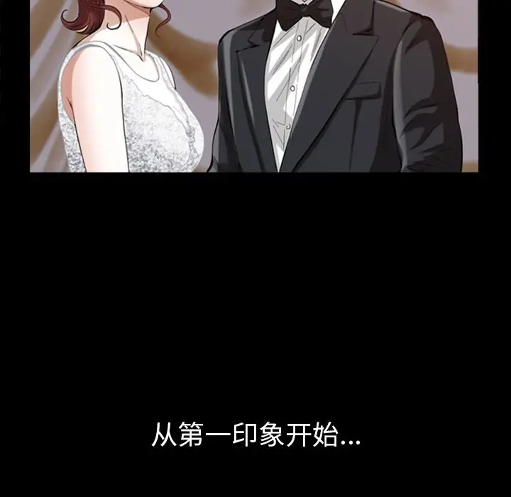 他的她第27章