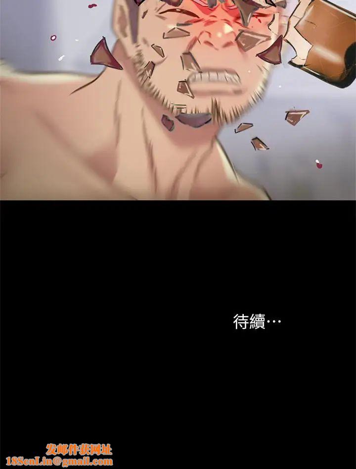 朋友,女朋友第66話-不要亂赴約