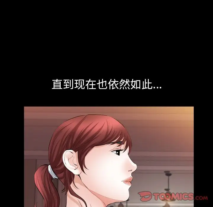 他的她第27章